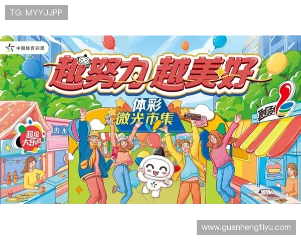 爱体育平台为您定制专属的赛事观看与互动体验