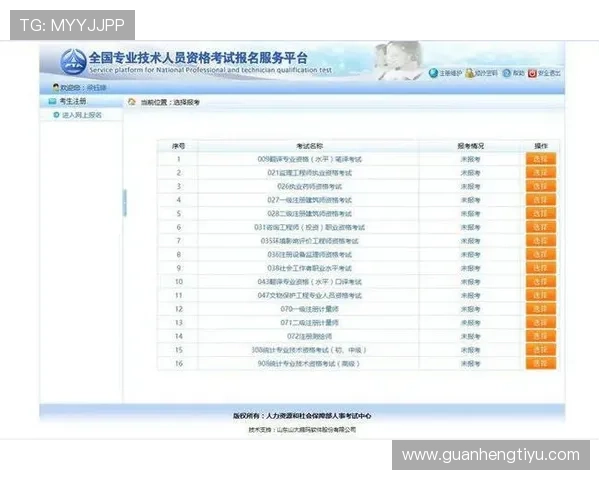 爱游戏(AIYOUXI)网址的注册流程及常见问题