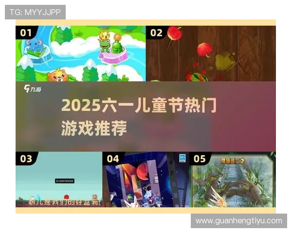 爱游戏注册游戏，助你快速成就游戏达人之路