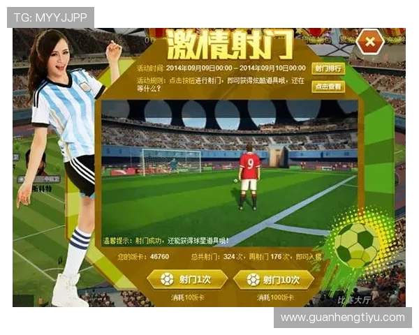 球天下体育平台如何改变传统体育观看方式与体验