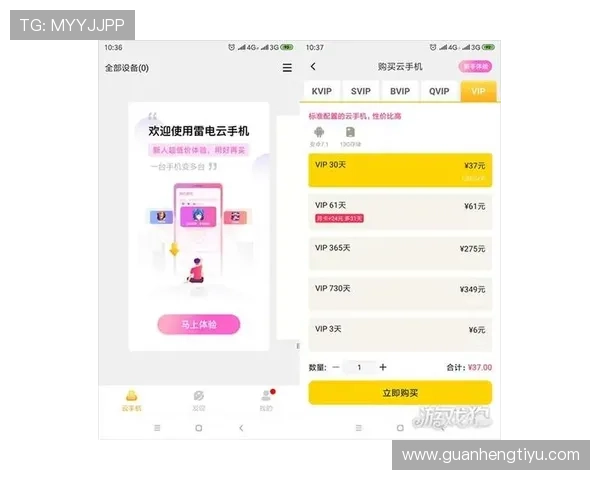 开云KY手机版安全性分析及账号保护措施，保障您的账号信息安全