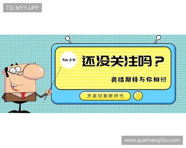 了解KY体育正规网址的优势体验正规平台带来的安心投注环境