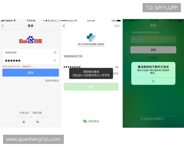 开云网娱乐app账号注册与登录流程详细讲解