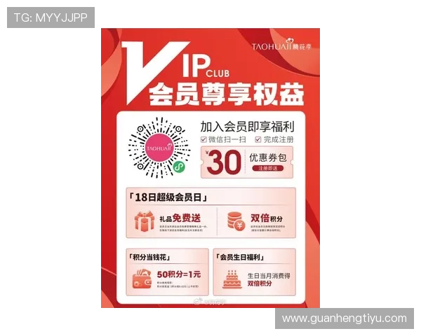 开云在线注册平台助您全面掌握最新时尚资讯和专属会员权益