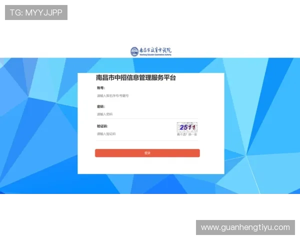 开云手机入口官网常见问题解答集锦为你解决登录和使用中的各种疑问