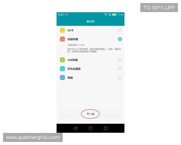 米兰手机官方地址在哪里，了解详细的地址信息及联系方式