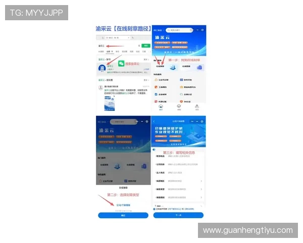 掌握云开登录入口最新入口地址与使用技巧确保高效安全登录企业平台