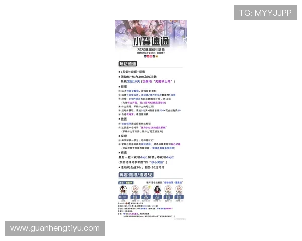 通过9游平台轻松获取最新游戏资讯与独家优惠活动信息