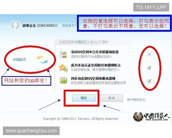 PA体育注册成功后如何进行账号安全设置与管理