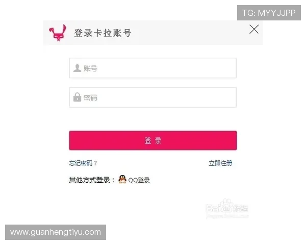 凯发体育下载注册：详细指南帮助新手快速注册体验优质体育平台