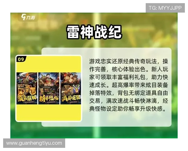 九游游戏中心官方活动优惠不断，丰富礼包助你轻松畅玩热门游戏