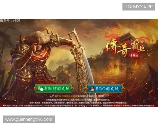 乐竞体育app登录入口常见问题及快速解决方法，确保顺利进入游戏界面