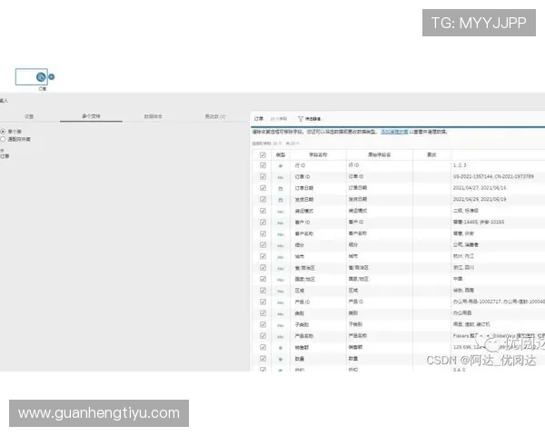 东赢体育如何利用数据分析提升投注成功率，专业技巧全攻略