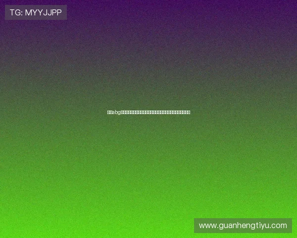 欧博abg手机登录遇到问题怎么办？实用解决方案与客服联系方式全介绍