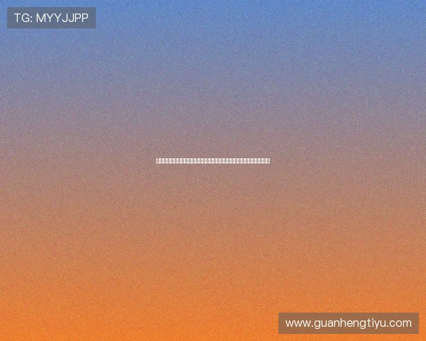 竞博体育网娱乐平台的客户服务体系：全天候在线支持解决用户各种疑问