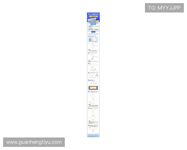 赢点体育网站登录入口最新入口指南帮助用户快速顺利登录体验提升