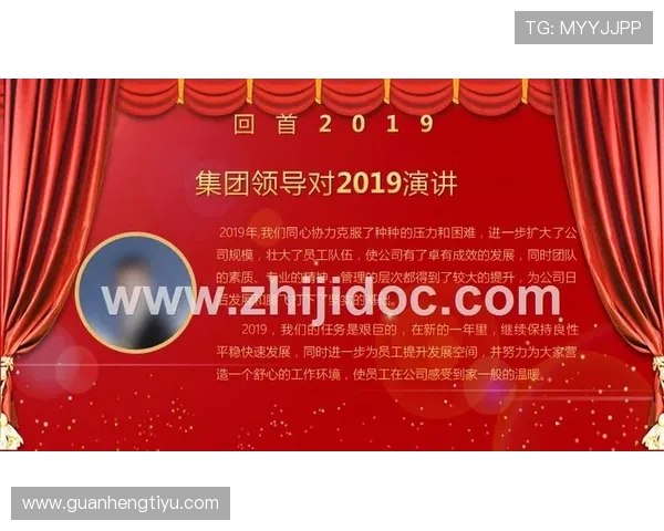 金年会app如何实现线上线下融合的年会活动管理提升企业品牌影响力