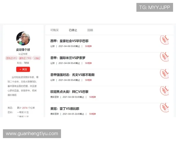必发足彩如何选择高胜率赛事确保投注收益的详细指南 必发足彩如何选择高胜率赛事确保投注收益的详细指南