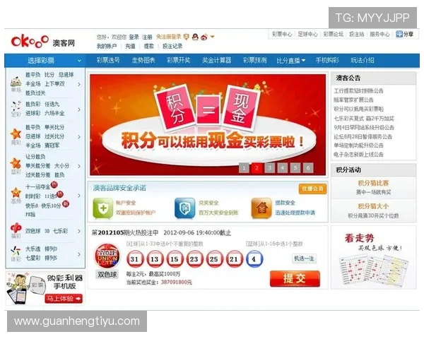 足球竞彩比分结果澳客平台的优势与不足,帮助用户做出更明智的投注决策 足球竞彩比分结果澳客平台的优势与不足,帮助用户做出更明智的投注决策